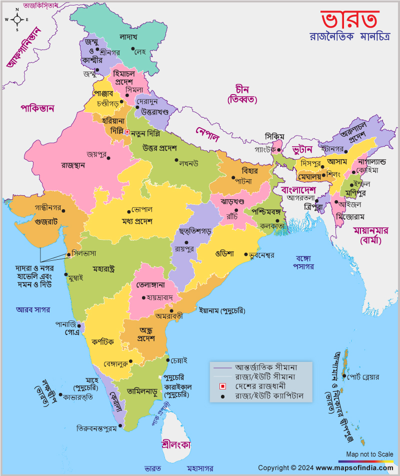 Political Map of India in Bengali