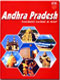 Andhra Tourist Guide