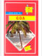 Goa Road Map