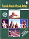 Tamilnadu Road Atlas
