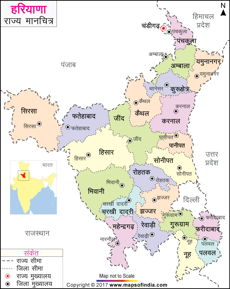 District Map of Haryana in Hindi