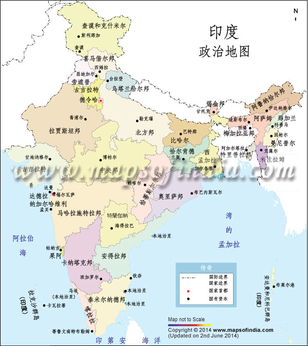 India Political map