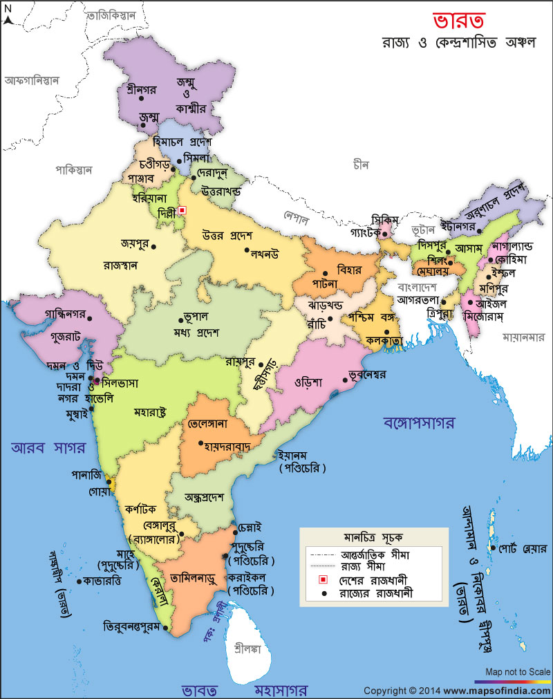 ভারত – রাজনৈতিক মানচিত্র