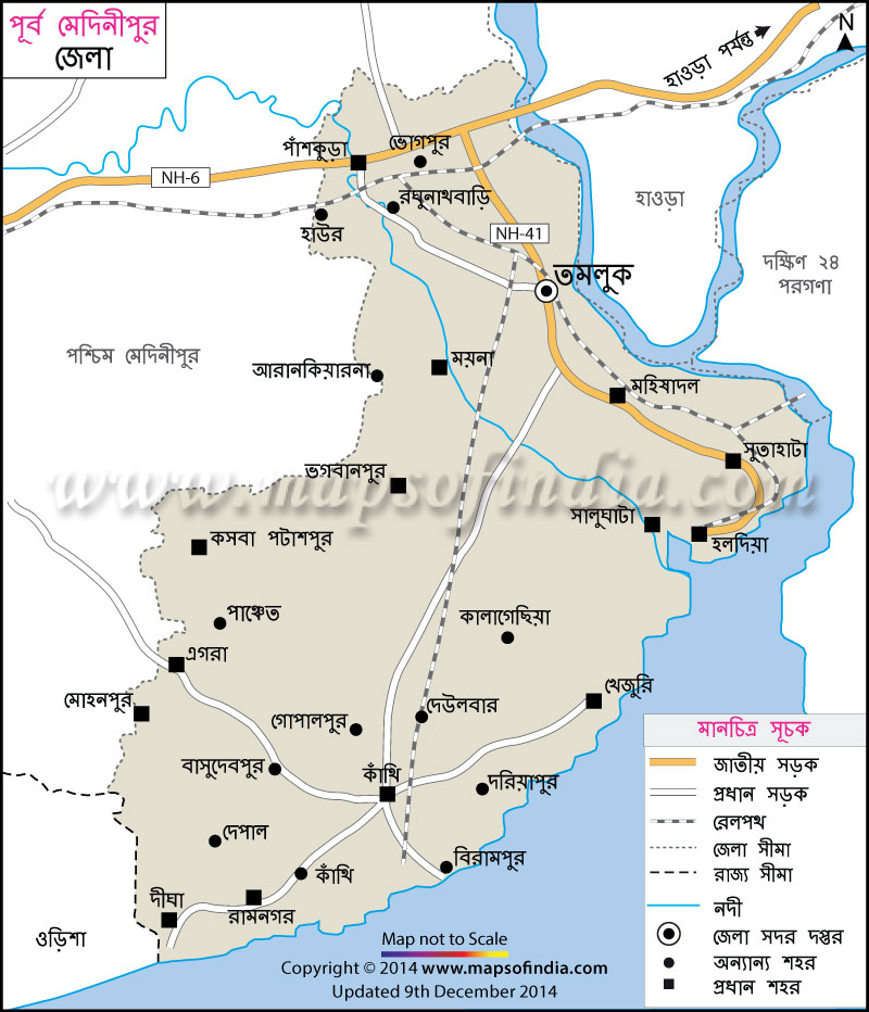 পূর্ব মেদিনীপুর জেলা মানচিত্র