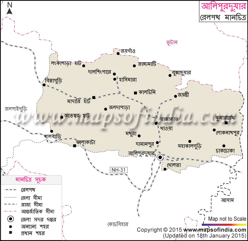 আলিপুরদুয়ার রেলপথ মানচিত্র