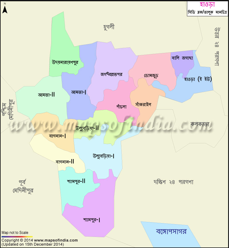 হাওড়া তালুক মানচিত্র