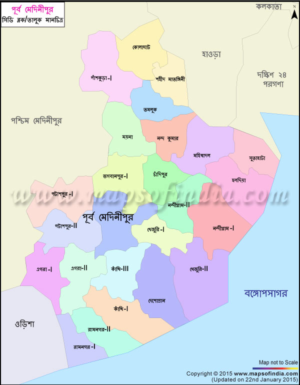 পূর্ব মেদিনীপুর তালুক মানচিত্র