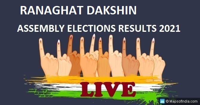 Ranaghat Dakshin নির্বাচন ফলাফল সরাসরি সম্প্রচার | Ranaghat Dakshin বিজয়ী প্রার্থী (নাম)ফলাফল, Nadia জেলা