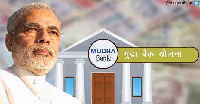 मुद्रा बैंक - Pradhan Mantri mudra yojana in hindi
