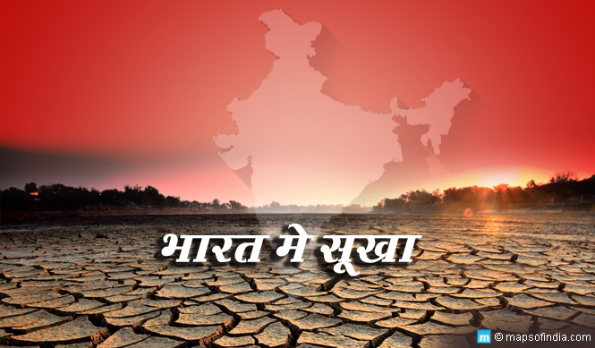 drought-in-India-before-and-after-independence