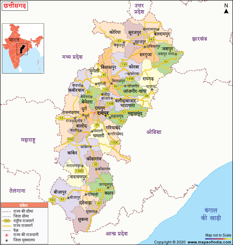 छत्तीसगढ़ का नक्शा, इतिहास, भूगोल, जिले एवं छत्तीसगढ़ की अन्य जानकारी | Chhattisgarh Map in hindi.