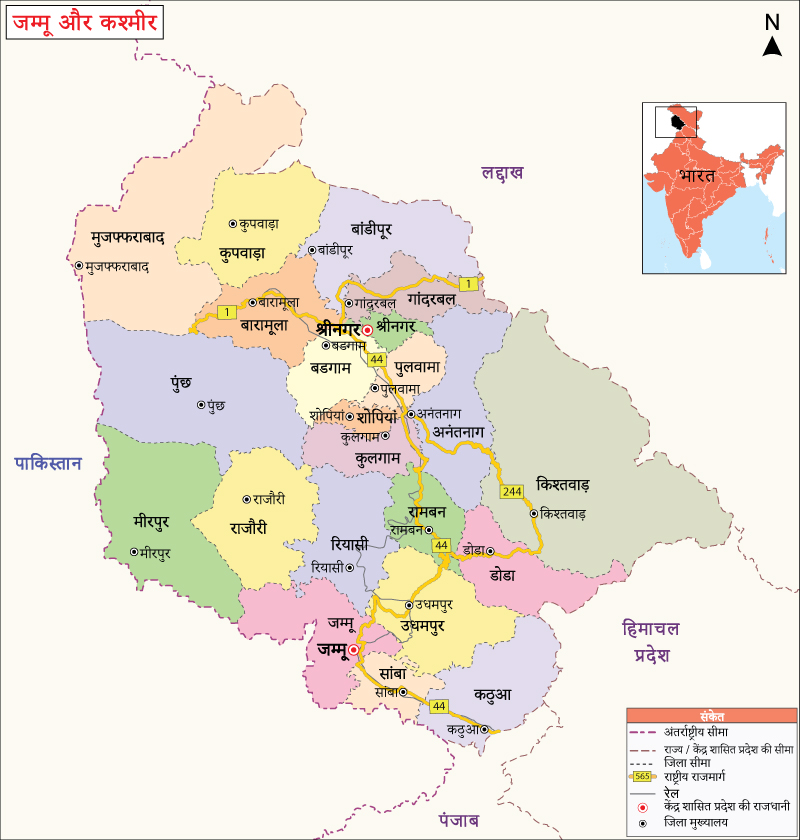 जम्मू और कश्मीर का नक्शा