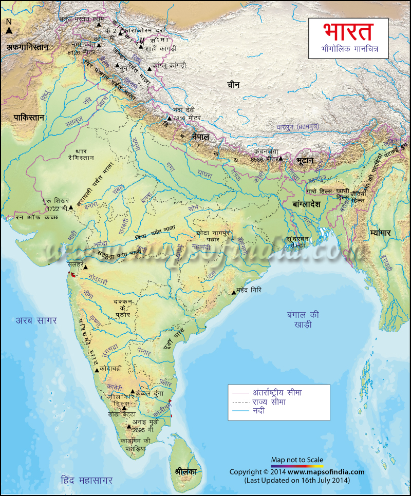 भारत का भूगोल और भौगोलिक नक्शा
