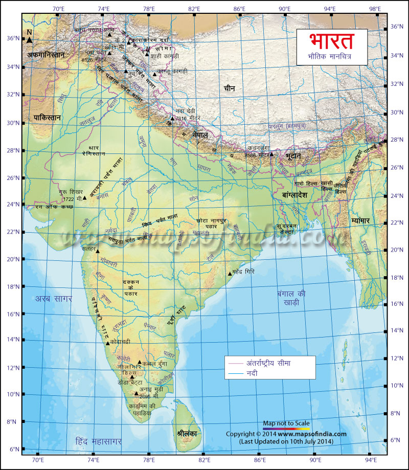 भारत का भौतिक नक्शा