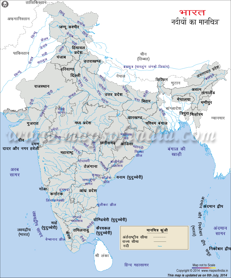 भारत की नदियों का मानचित्र