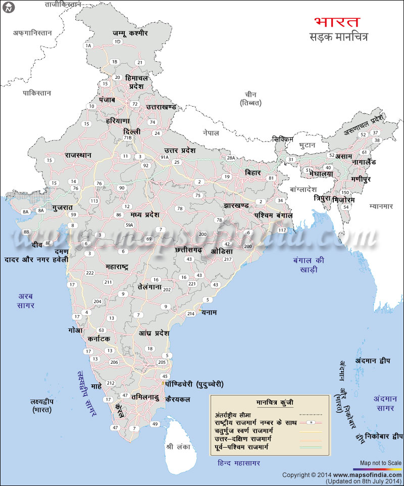 भारत के सड़कों का मानचित्र