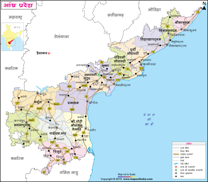 Andhra Pradesh Ka Manchitra आंध्र प्रदेश का नक्शा (मानचित्र) इतिहास, भूगोल, जिले एवं जिलों के नाम, सहित  अन्य जानकारी