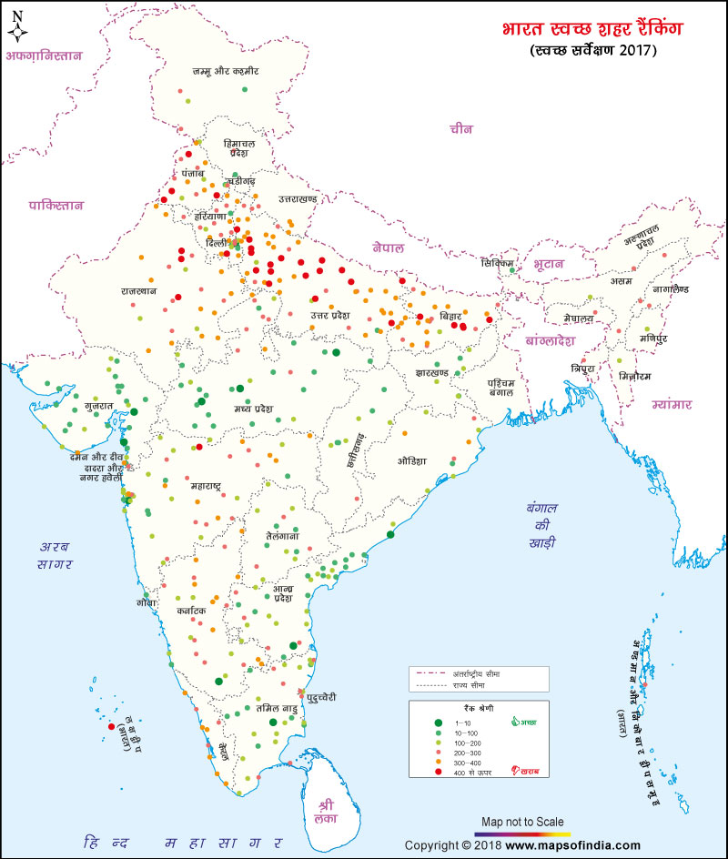 भारत के शीर्ष 10 साफ शहरों का मानचित्र