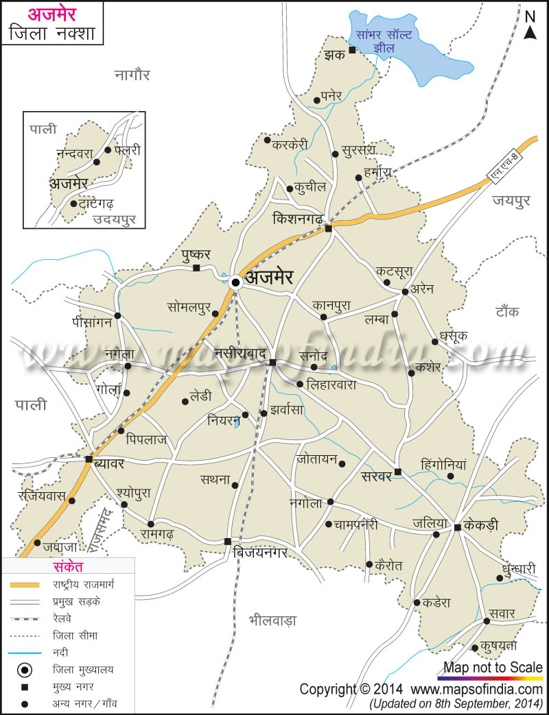 अजमेर जिला नक्शा (मानचित्र)