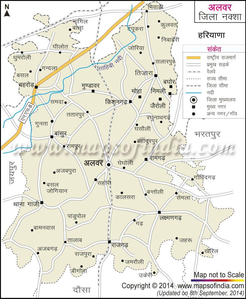 अलवर जिला नक्शा (मानचित्र)