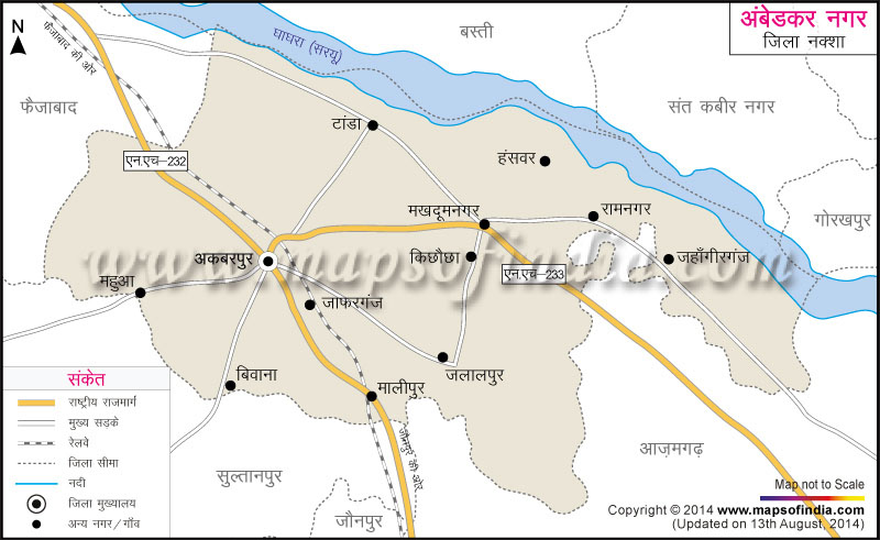 अम्बेडकर नगर जिला नक्शा (मानचित्र)