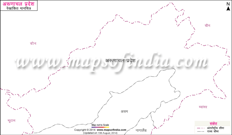 अरुणाचल प्रदेश का रेखांकित नक्शा