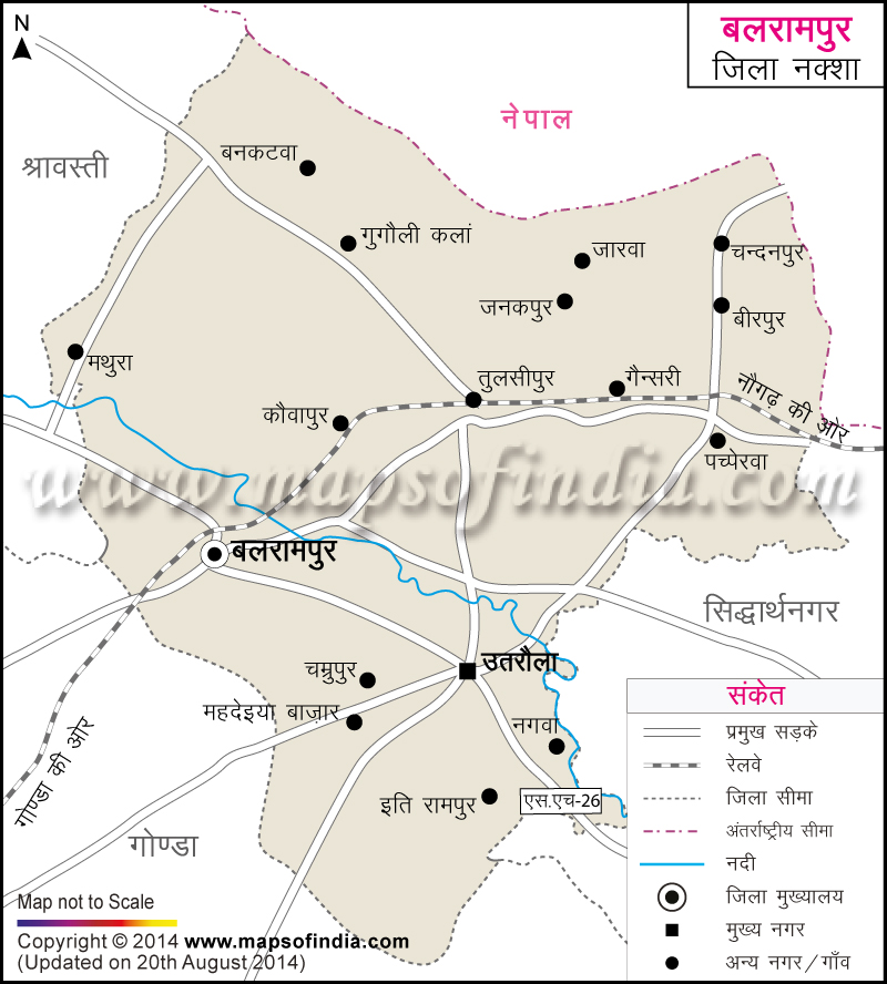 Balrampur District Map Hind 