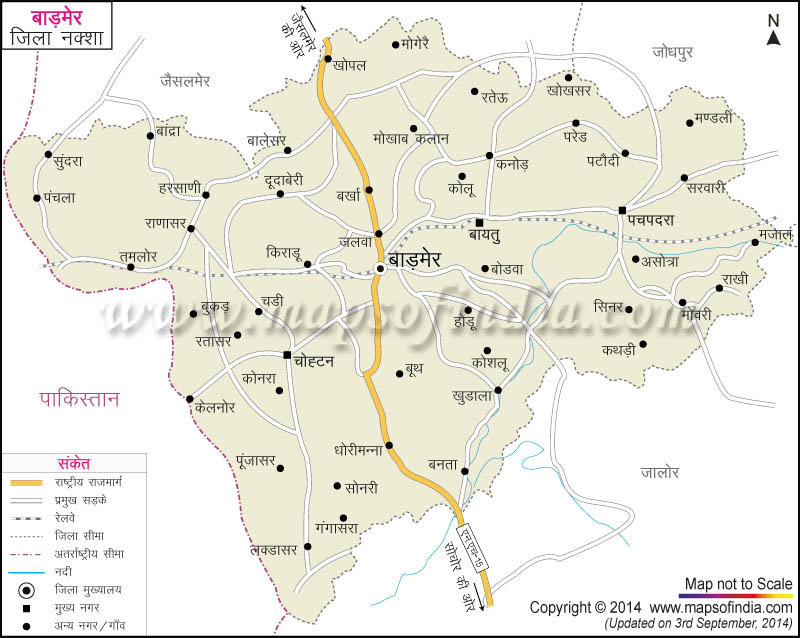 बाड़मेर जिला नक्शा (मानचित्र)