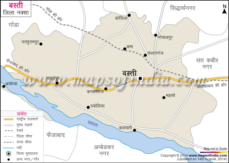 बस्ती जिला नक्शा (मानचित्र)