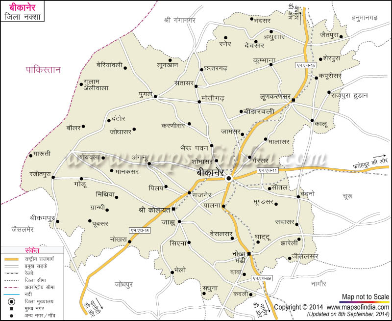 बीकानेर जिला नक्शा (मानचित्र)