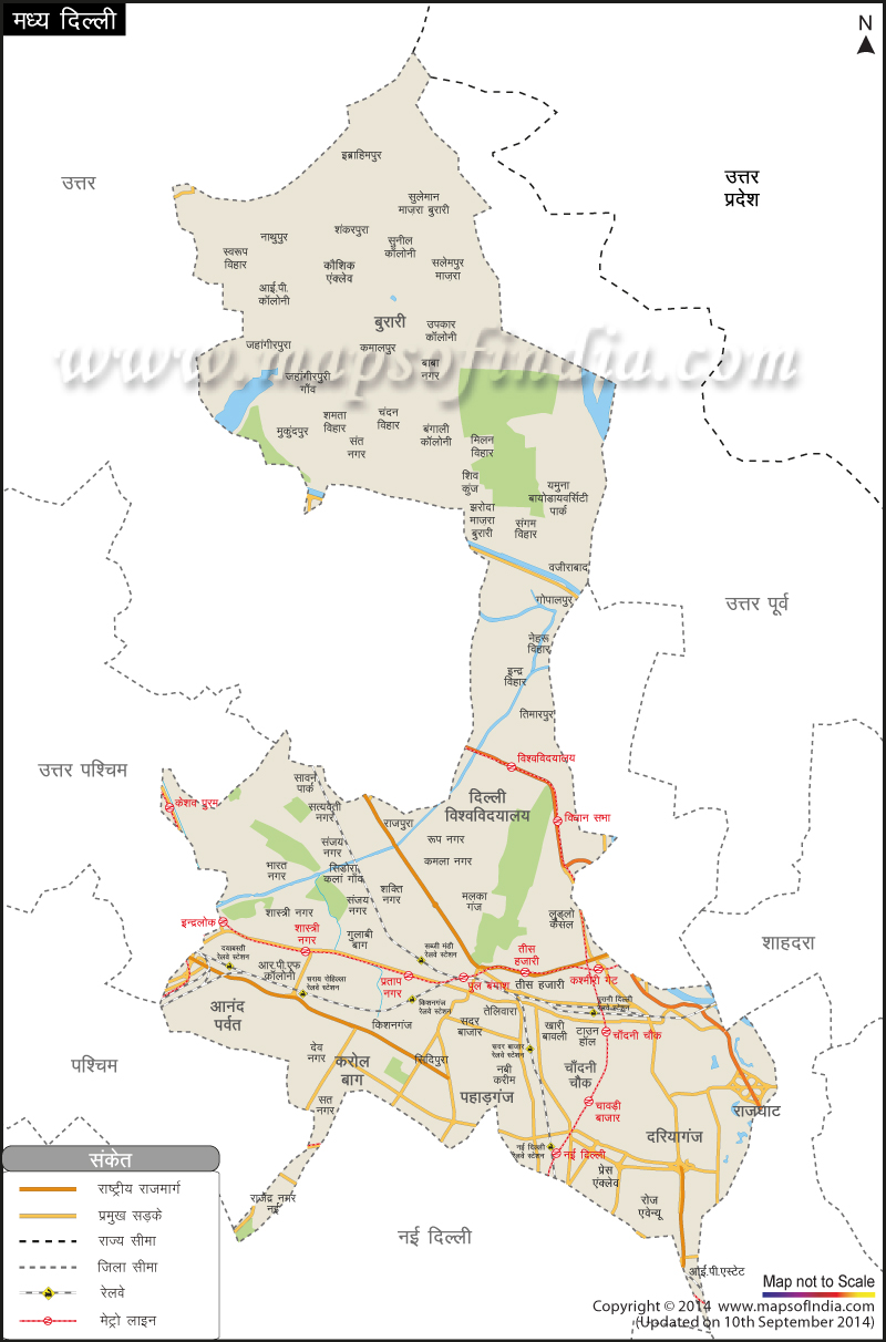 मध्य दिल्ली जिला नक्शा