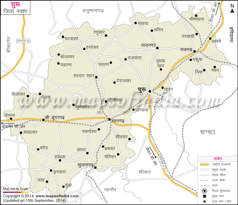 चुरू जिला नक्शा (मानचित्र)