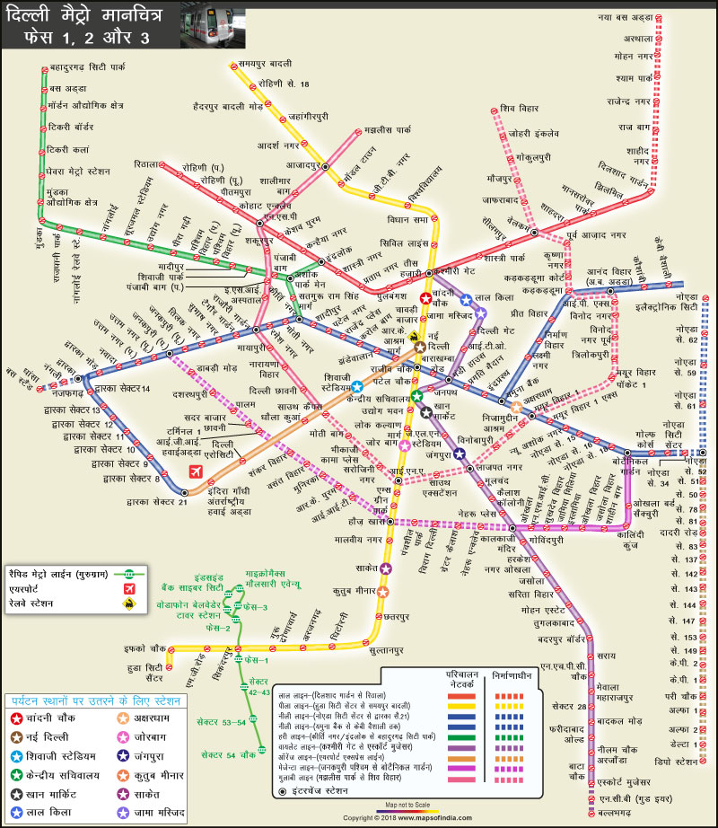 दिल्ली मेट्रो मैप