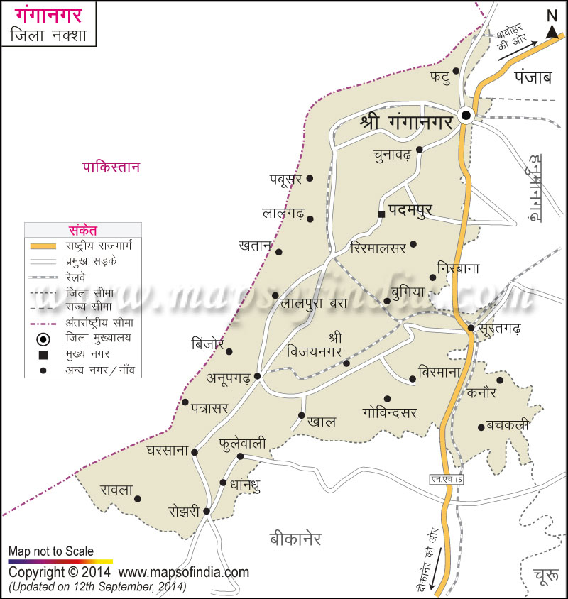 गंगानगर जिला नक्शा (मानचित्र)