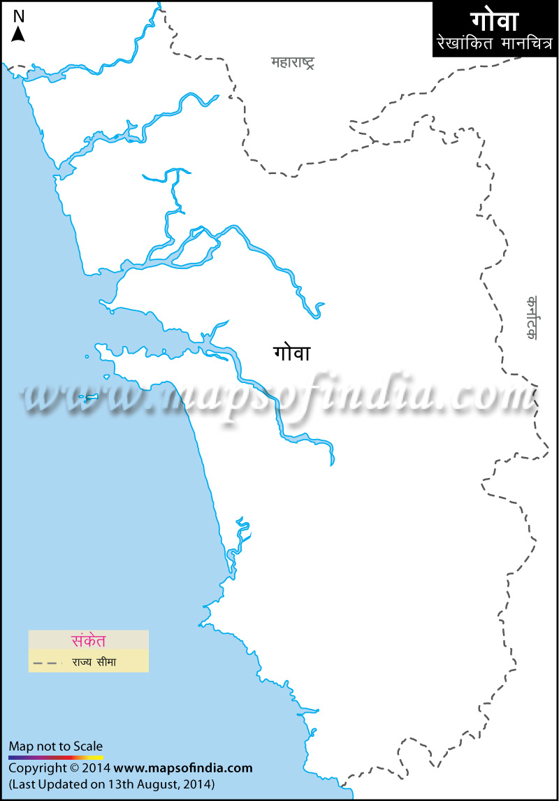 गोवा का रेखांकित नक्शा