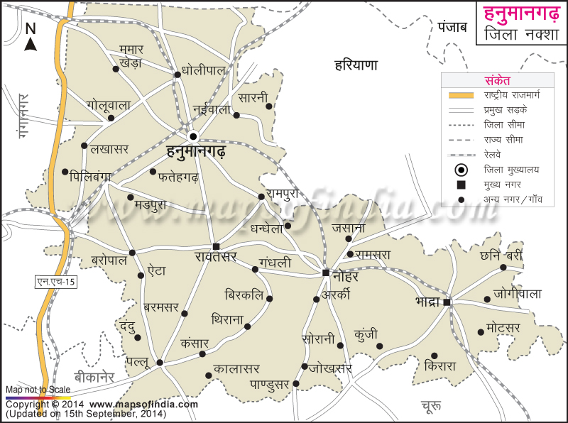 हनुमानगढ़ जिला नक्शा (मानचित्र)