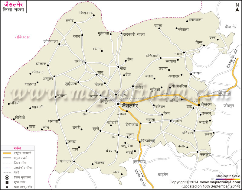 जैसलमेर जिला नक्शा (मानचित्र)
