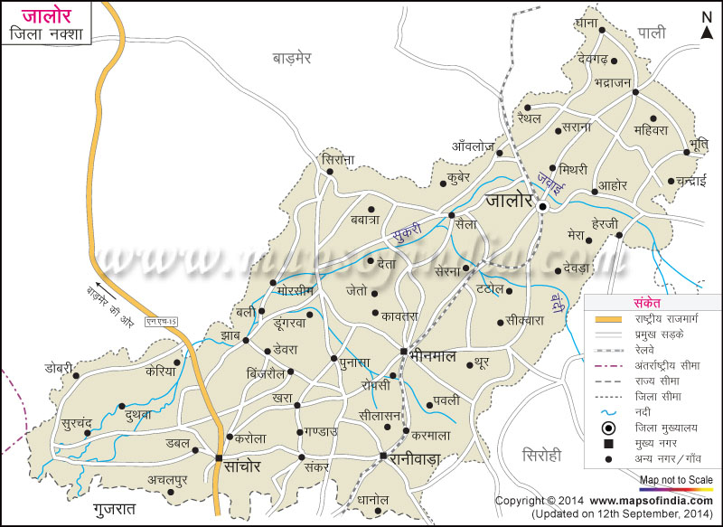 जालोर जिला नक्शा (मानचित्र)