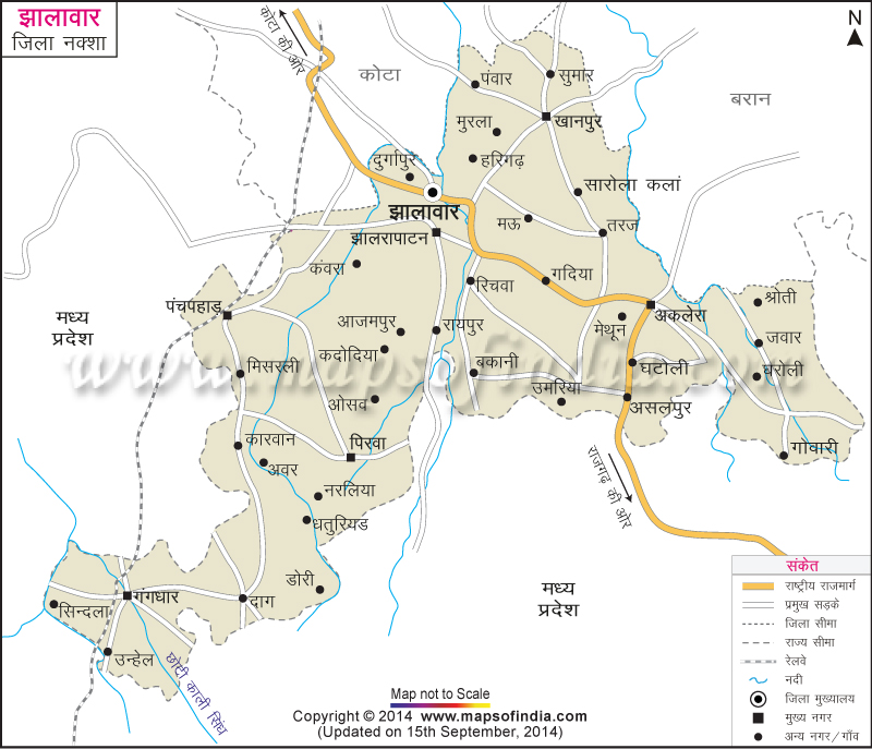 झालावाड़ जिला नक्शा (मानचित्र)