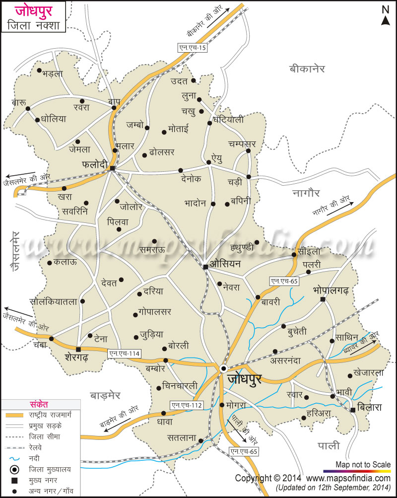 जोधपुर जिला नक्शा (मानचित्र)