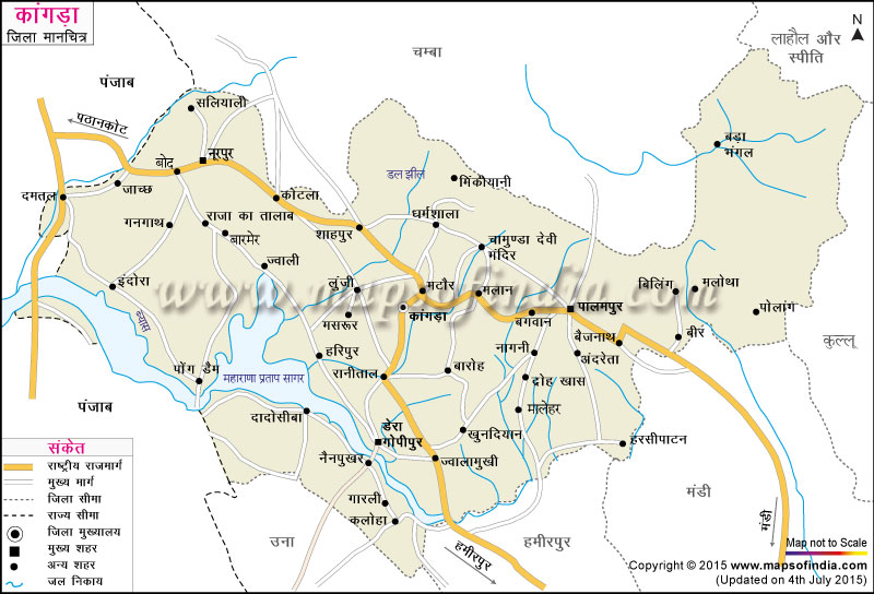 कांगड़ा जिला नक्शा (मानचित्र)