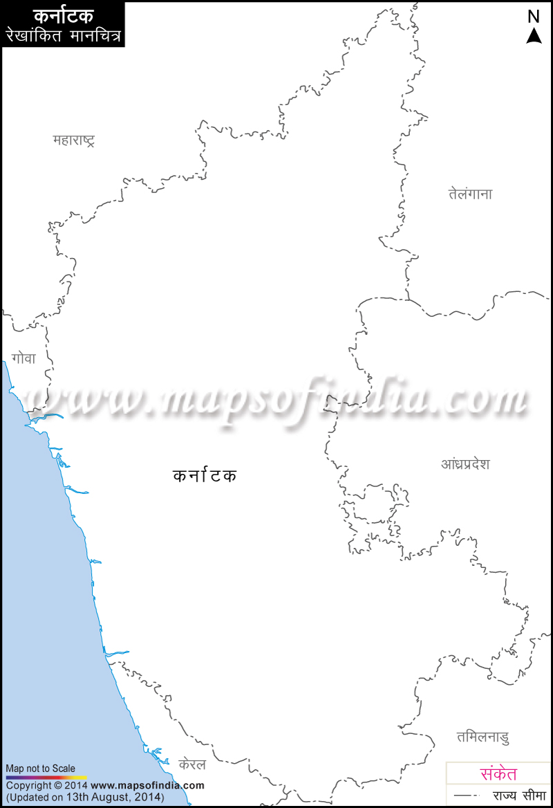 कर्नाटक का रेखांकित नक्शा