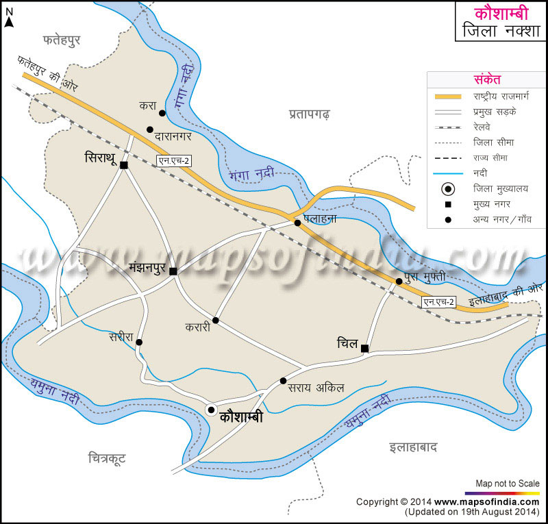 कौशाम्बी जिला नक्शा (मानचित्र)