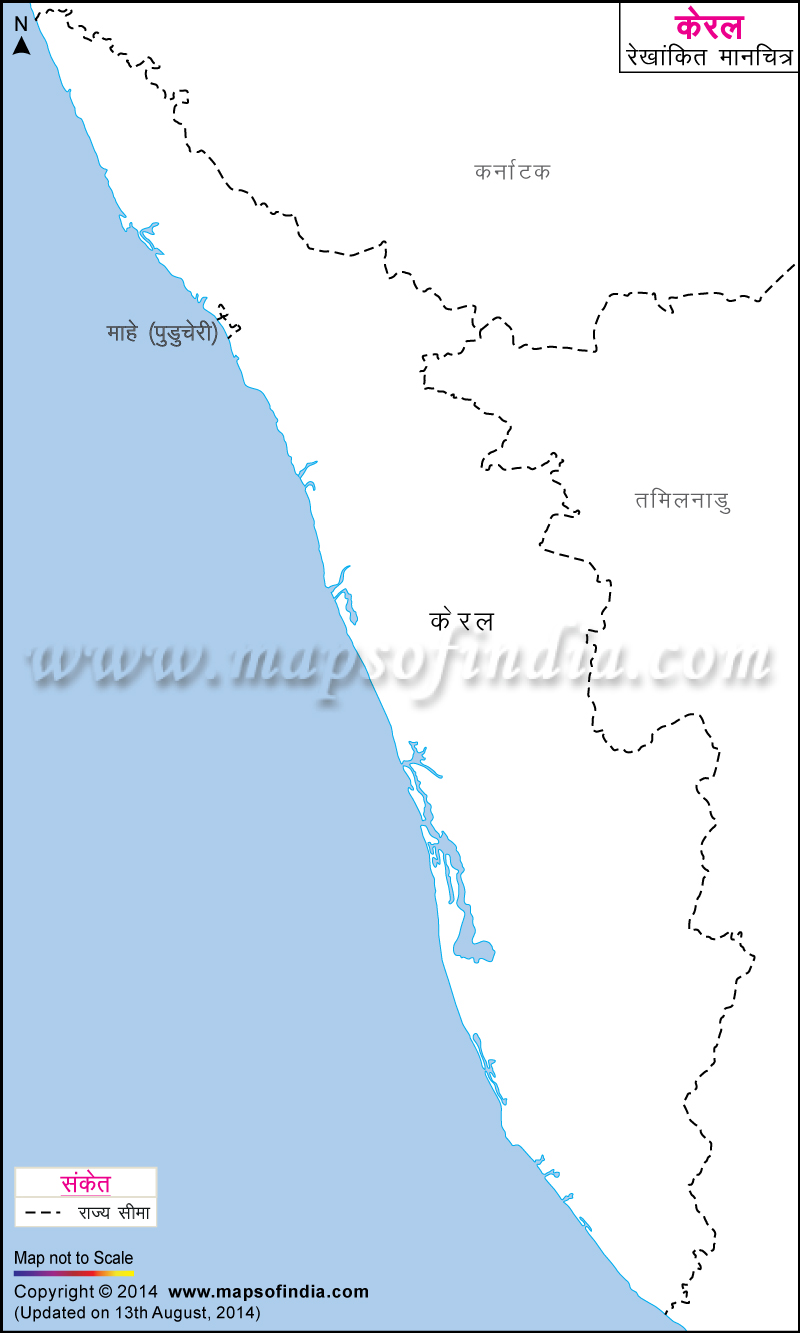 केरल का रेखांकित नक्शा