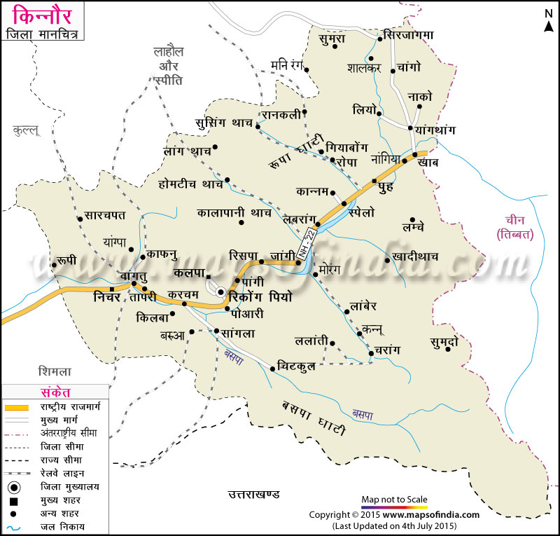 किन्नौर जिला नक्शा (मानचित्र)