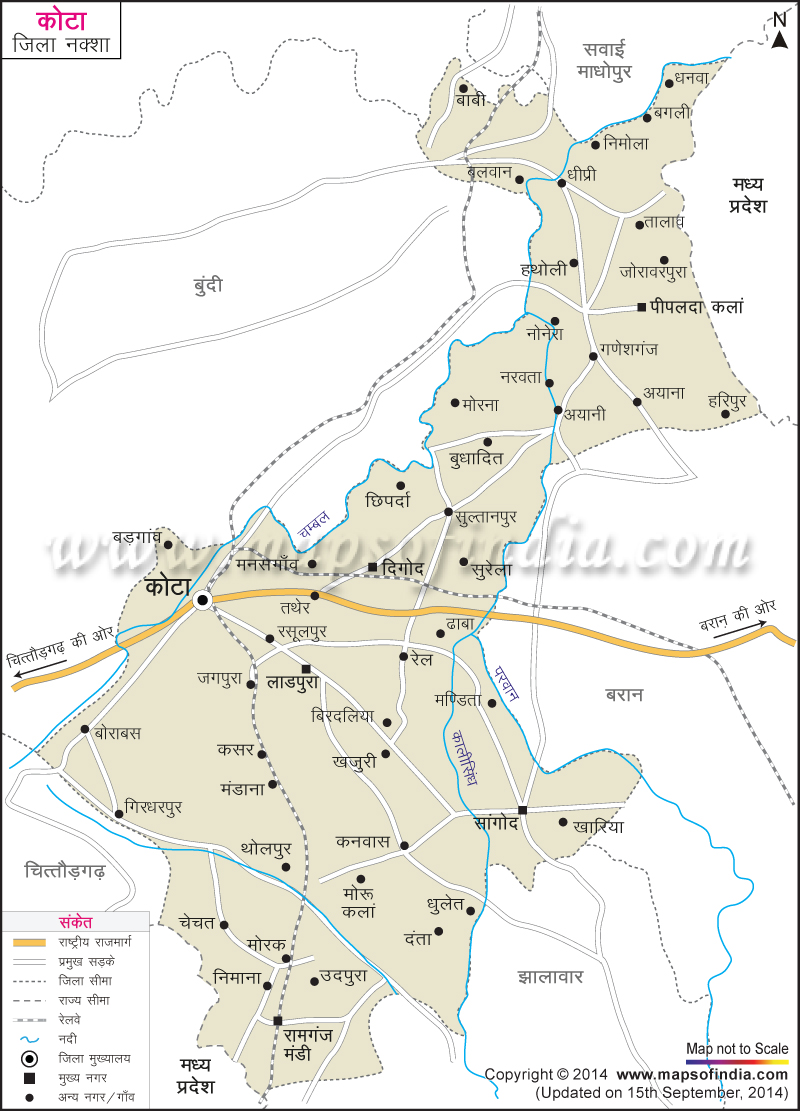 कोटा जिला नक्शा (मानचित्र)