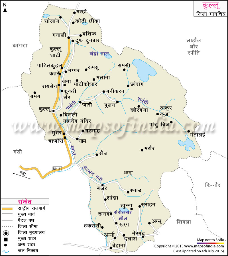 कुल्लू जिला नक्शा (मानचित्र)