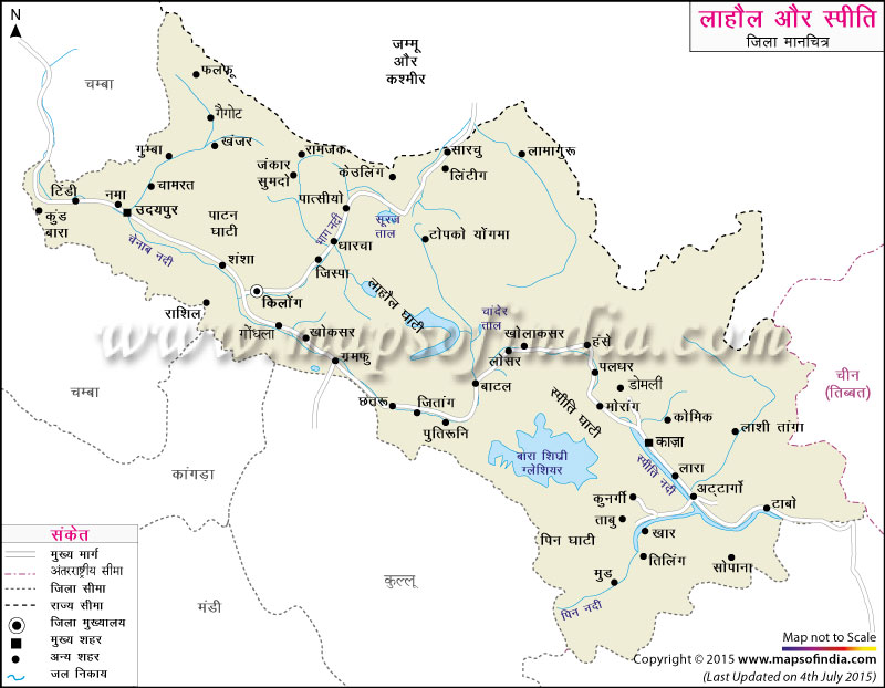 लाहौल और स्पीती जिला नक्शा (मानचित्र)