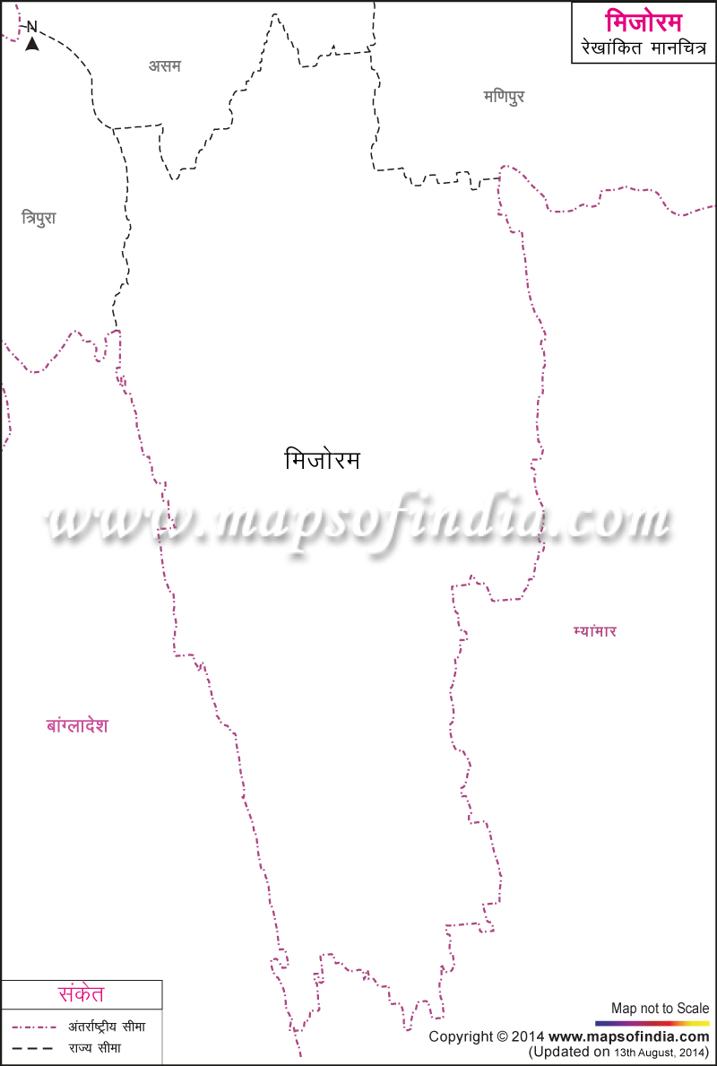 मिजोरम का रेखांकित मानचित्र