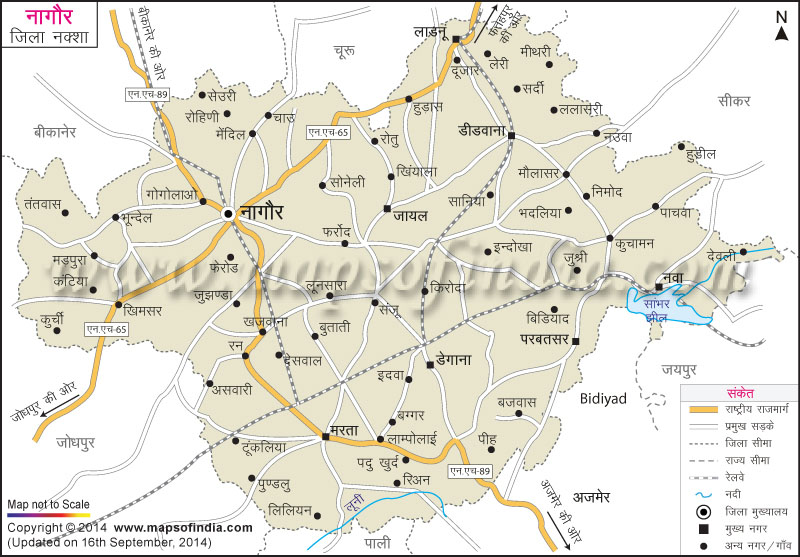 नागौर जिला नक्शा (मानचित्र)